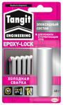 Эпоксидный состав Tangit Epoxy-Lock, 48г