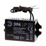 Блок защиты Эра LP150W 200-260V