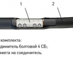 Муфта соединительная 4 ПСТ-1 (150-240) нг-LS с соединителями (полиэтилен без брони)